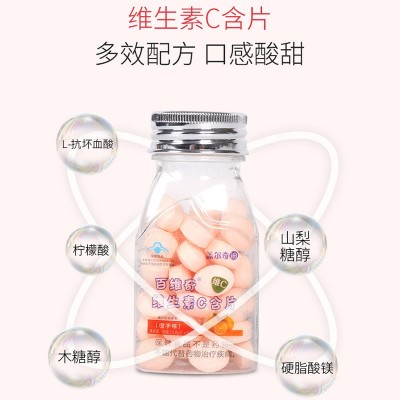 现货蓝帽维生素C含片橙子味保健食品补充维C增强免疫力代发批发图2