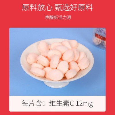 现货蓝帽维生素C含片橙子味保健食品补充维C增强免疫力代发批发图4