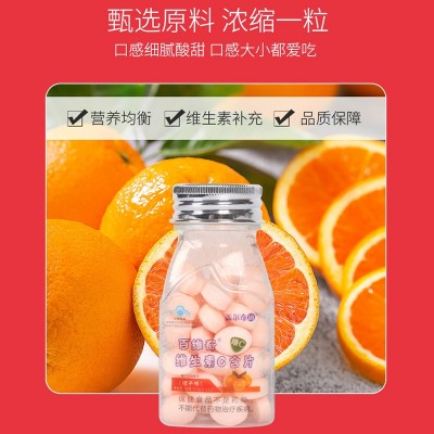 现货蓝帽维生素C含片橙子味保健食品补充维C增强免疫力代发批发图3