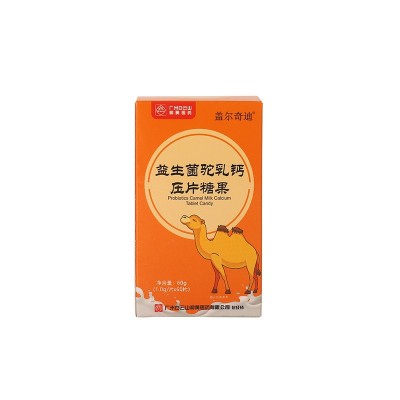 厂家现货益生菌驼乳钙片剂压片糖果儿童补钙VD钙片OE M定 制批发图5
