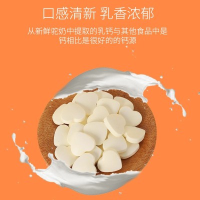 厂家现货益生菌驼乳钙片剂压片糖果儿童补钙VD钙片OE M定 制批发图3