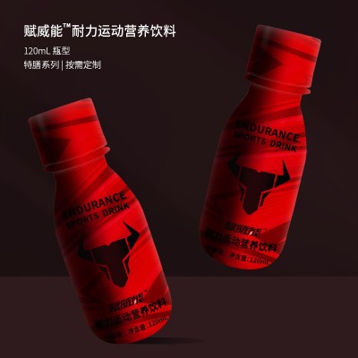 120ml运动营养饮料柠檬味牛磺酸维生素风味饮料能量瓶OEM代加工图2