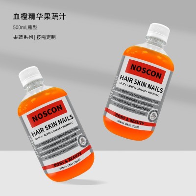 血橙精华果蔬汁胶原蛋白液态饮口服液维生素C果汁饮料OEM代加工图2