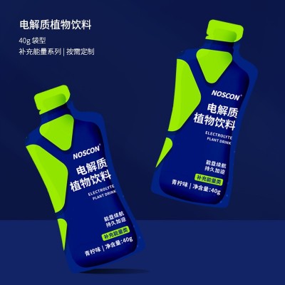 电解质植物饮料葡萄糖牛磺酸能量饮维生素运动饮料青柠味OEM代工图4