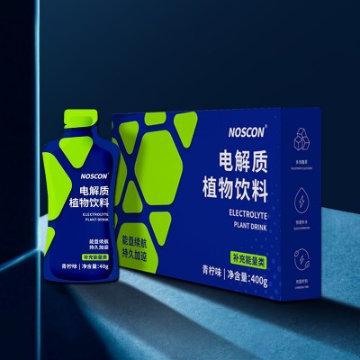 电解质植物饮料葡萄糖牛磺酸能量饮维生素运动饮料青柠味OEM代工图3