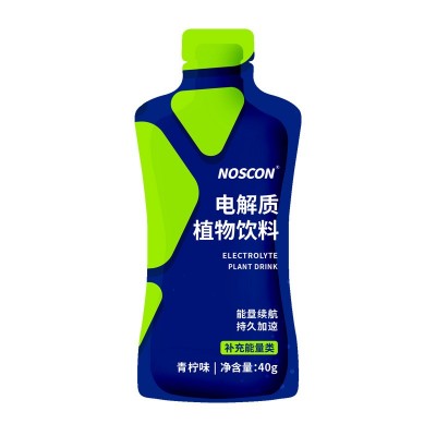 电解质植物饮料葡萄糖牛磺酸能量饮维生素运动饮料青柠味OEM代工图5