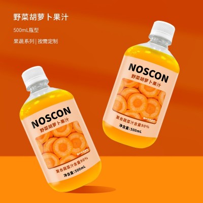 野菜汁胡萝卜果汁复合蔬菜汁饮料每日维C营养代餐饮料OEM代加工图4