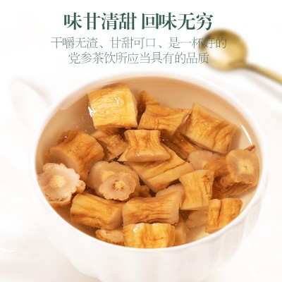 康来荟药房同款党参端罐装茶党参节煲汤食材现货批发代发可授权图4