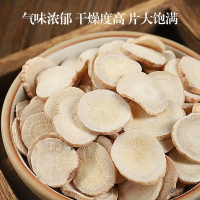 白芍批发现货白芍粉白芍片金芍无硫白芍药大货产地规格齐全零代发图4