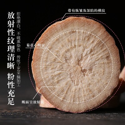 白芍批发现货白芍粉白芍片金芍无硫白芍药大货产地规格齐全零代发图3