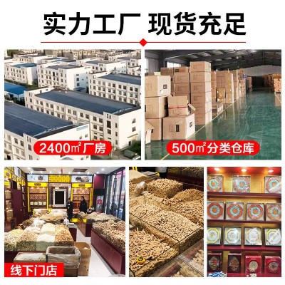 白芍批发现货白芍粉白芍片金芍无硫白芍药大货产地规格齐全零代发图2