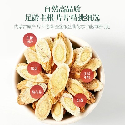康来荟黄芪片药房同款内蒙古大片黄芪干货食材煲汤泡水茶批发图3