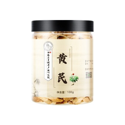 康来荟黄芪片药房同款内蒙古大片黄芪干货食材煲汤泡水茶批发图5