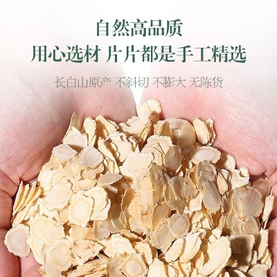 康来荟西洋参片药房同款长白山西洋参切片煲汤食材批发代发可授权图2