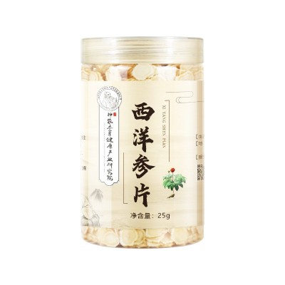 康来荟西洋参片药房同款长白山西洋参切片煲汤食材批发代发可授权图5