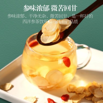 康来荟西洋参片药房同款长白山西洋参切片煲汤食材批发代发可授权图4