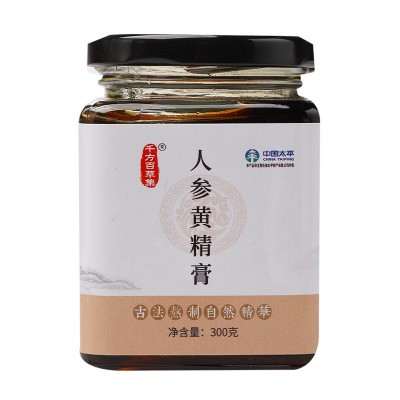 黄精人参膏批发300g量大从优 黄精牡蛎膏膏滋一件代发图4