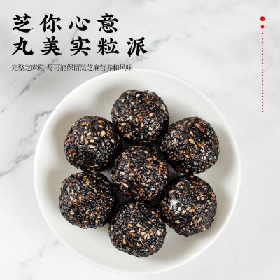 黑芝麻丸 盒装袋装多规格小零食黑芝麻丸子九蒸九晒辟谷丸黄精丸图3