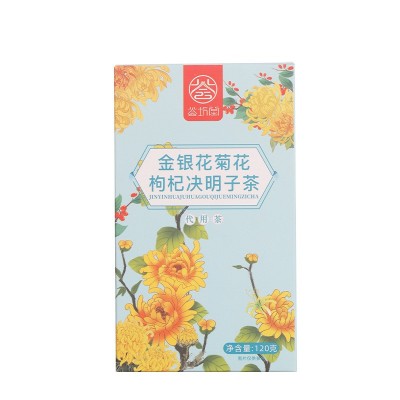 菊花枸杞决明子茶金银花枸杞橘皮甘草茶办公室独立袋盒装养生茶图4