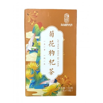拾昉萃菊花枸杞茶 盒装菊花决明子茶 枸杞金银花袋泡茶源头厂家图5