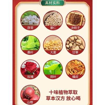 芍香小妹茯苓薏湿茶无蔗糖不苦涩茯苓薏米茶包一件代发修合信厂家图3