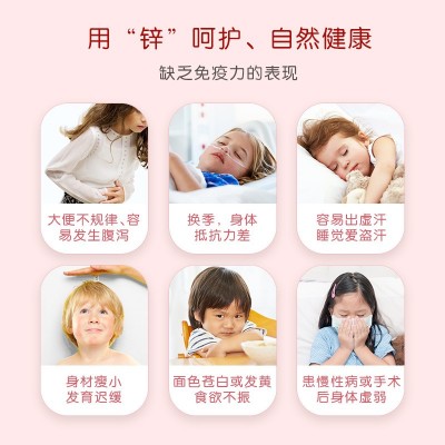 VC维生素C天然针叶樱桃接骨木莓酵母锌压片糖果VB定制贴牌工厂图3