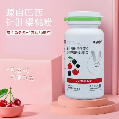 VC维生素C天然针叶樱桃接骨木莓酵母锌压片糖果VB定制贴牌工厂图4