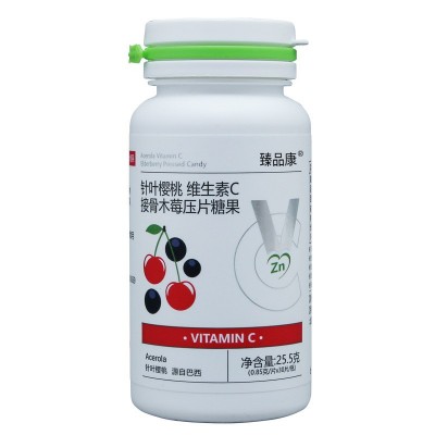 VC维生素C天然针叶樱桃接骨木莓酵母锌压片糖果VB定制贴牌工厂图5