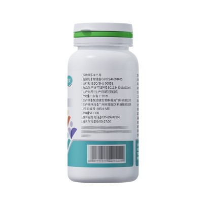 佳庭康牌硒多种维生素片补充硒多种维生素保健食品贴牌定制工厂图3
