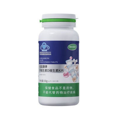 佳庭康牌钙维生素D维生素K片补钙维生素d3 k2贴牌定制工厂图5