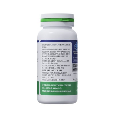 佳庭康牌钙维生素D维生素K片补钙维生素d3 k2贴牌定制工厂图3