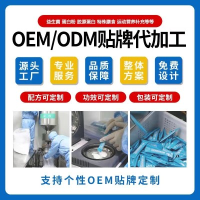 【OEM定制代工】Complex Vitamin 复合维生素矿物质运动营养补充维生素图4