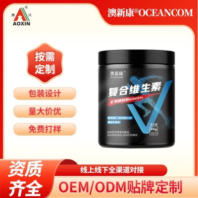 【OEM定制代工】樱桃维生素C固体饮料补充VC营养补充剂图4