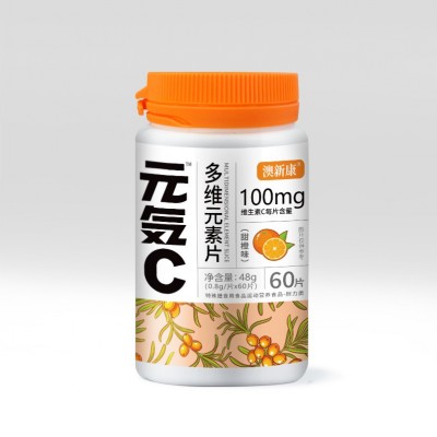 澳新康元气C沙棘维生素c咀嚼片VC甜橙味多矿维分销一件代发图3
