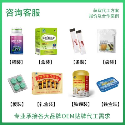 蓝帽无蔗糖益生菌多种维生素蛋白粉补充营养中老年过节礼品批发图5
