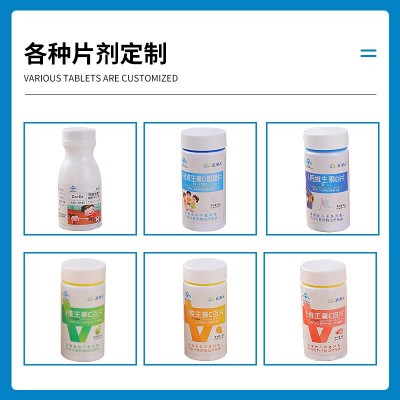 定制儿童中老年成人驼奶钙片维生素咀嚼片压片糖果OEM贴牌代加工图2