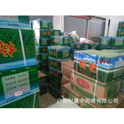 枸杞子 宁夏枸杞500g 干吃免洗食品红枸杞批发一箱40斤枸杞新货图2