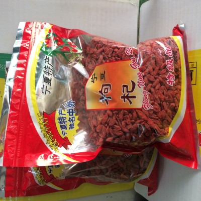 宁夏枸杞500g 干吃免洗枸杞食品 枸杞小颗粒散装厂家批发2023新货图4