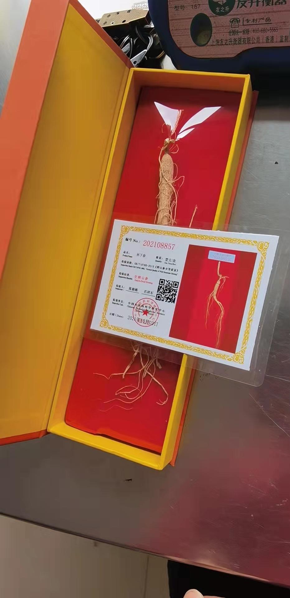 微信图片_20211016104104.jpg