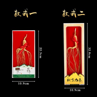正宗长白山人参林下参人参礼盒装干参单支包装山参送礼人参礼盒装图3