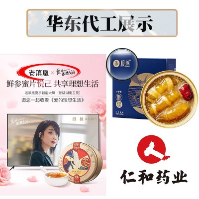 椰汁燕窝即食燕窝鲜炖燕窝冰糖燕窝溯源码金碗高端礼盒送礼图3