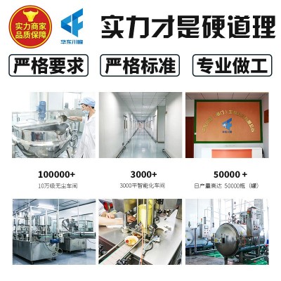 椰汁燕窝即食燕窝鲜炖燕窝冰糖燕窝溯源码金碗高端礼盒送礼图4
