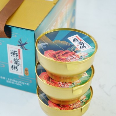 一件代发即食燕窝粥252g*8碗礼盒送礼代餐粥黑米粥养生粥滋补厂家图3