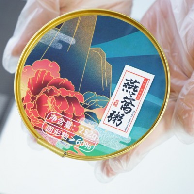 一件代发即食燕窝粥252g*8碗礼盒送礼代餐粥黑米粥养生粥滋补厂家图2