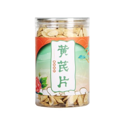 加工定制黄芪片甘肃岷县黄芪斜片罐装250克黄芪中草药材量大从优图5