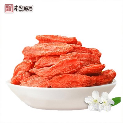杞福源红枸杞子散装新货中宁苟杞子干货特级免洗即食宁夏枸 杞批发图5