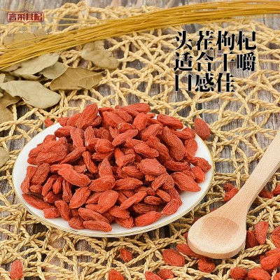 杞福源新货宁夏枸杞子特级中宁枸杞40斤散装批发即食特大 头茬枸杞图4