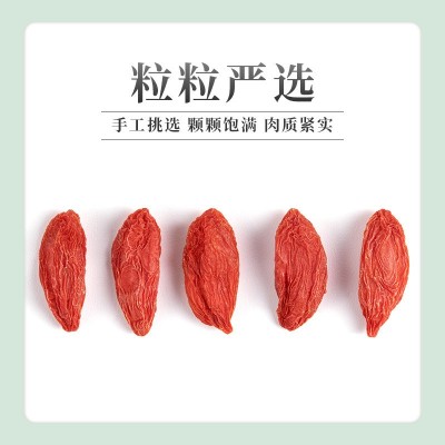 早安情宁夏枸杞250g罐装枸杞子干货特级整箱批发代发枸杞原浆图4