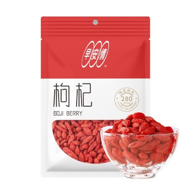 早安情枸杞头茬新货中宁枸杞子源头厂家批发宁夏枸杞500g共2袋图5