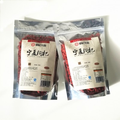 传统滋补食品宁夏枸杞子枸杞王500g滋补品养生食品红枸杞图3